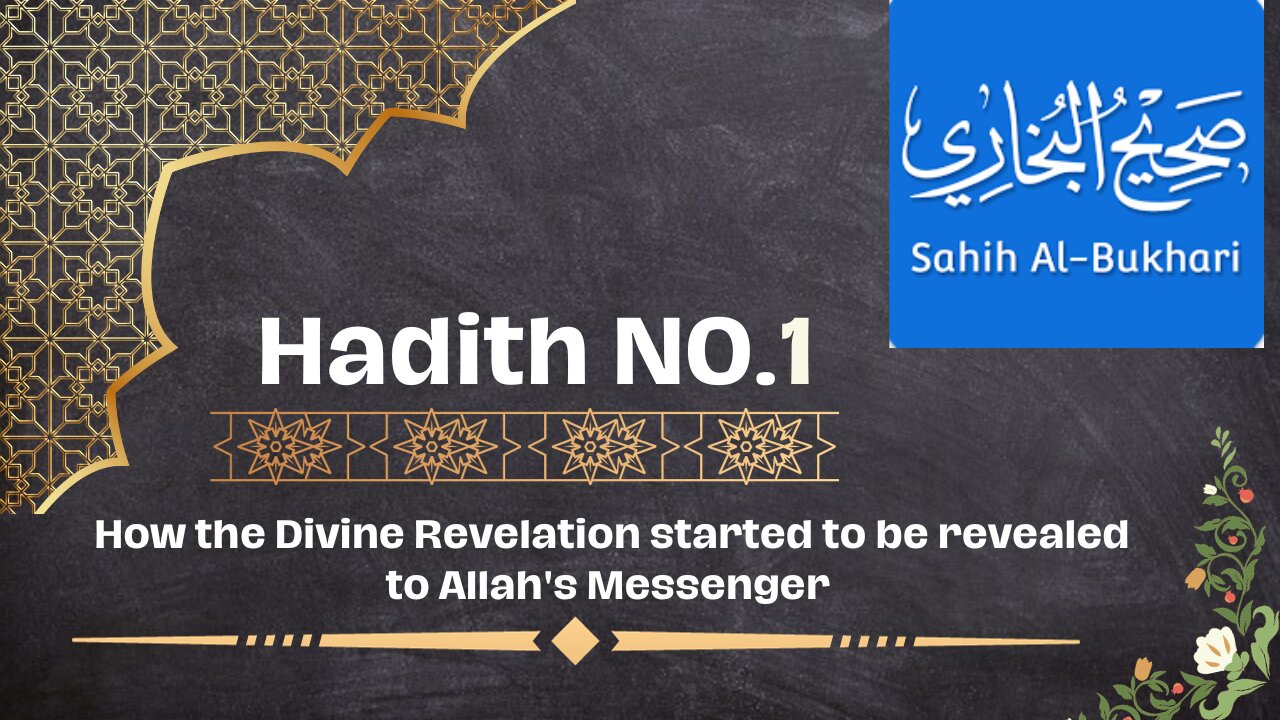 Sahih Bukhari hadith no 1 || How the Divine Revelation started to be revealed to Allah's Messenger