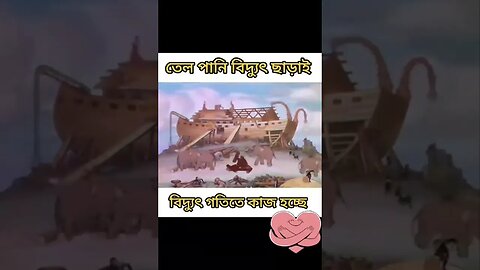 nuhu nobi kisthi tpri