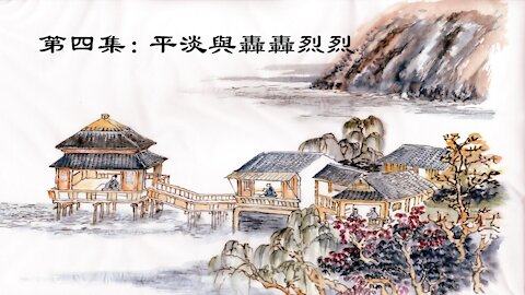 相約大陸人第三期: 九雙鞋的故事