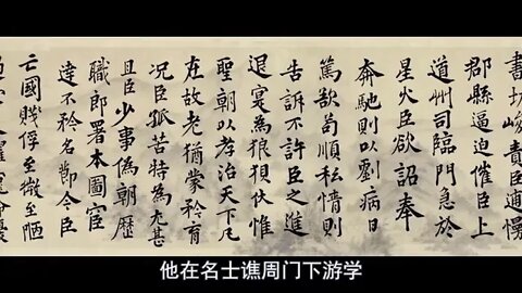 Li Mis Chen Qing Biao is a famous piece of family affection filial piety and justice that is simple