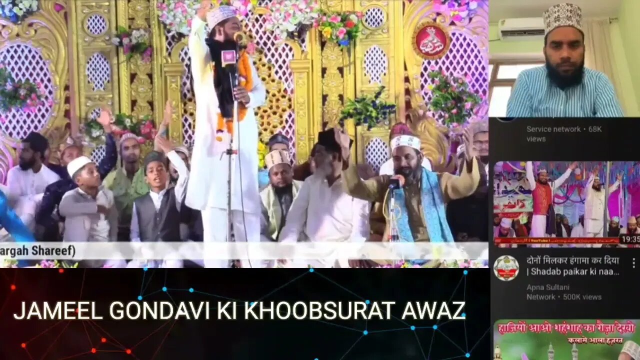 Husaini aur Hasani Paak ki Nisbat Gaus e Azam ki | Naat | Jameel Gondavi