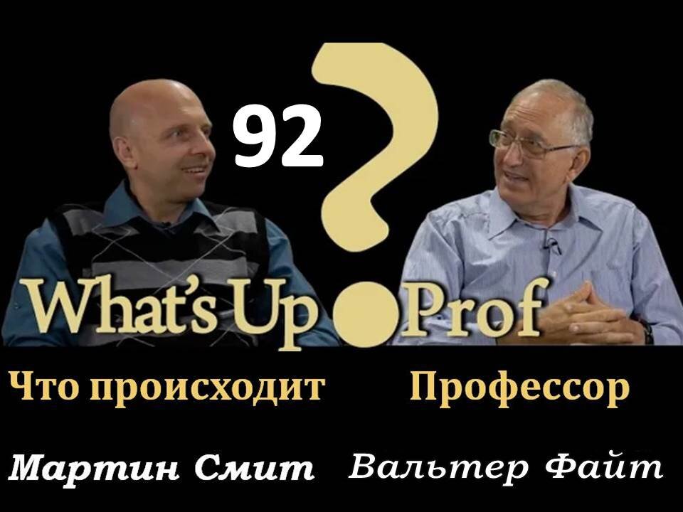 ВАЛЬТЕР ФАЙТ: ПРИЧИНА ЗАБОЛЕВАНИЯ, МЕДИКО МИССИОНЕРСКАЯ РАБОТА ВО ВРЕМЯ КРИЗИСА 1 ЧАСТЬ