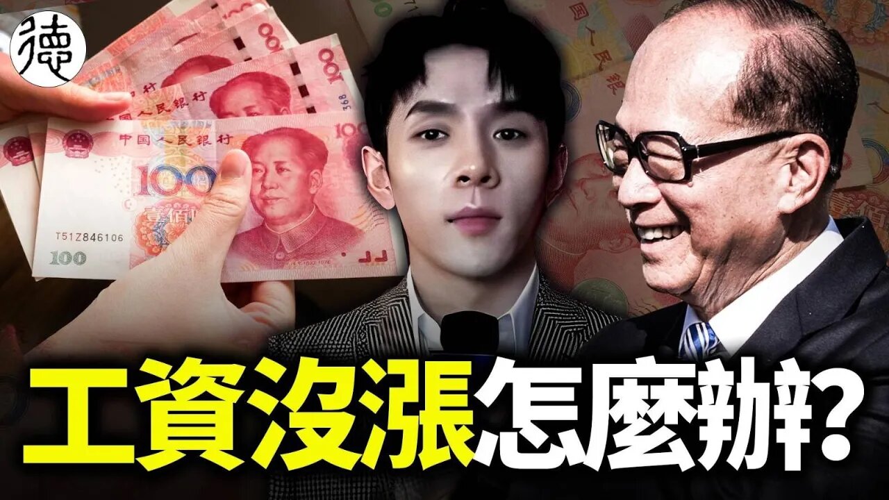 李佳琪因何成眾矢之的？工資沒漲是因為沒認真工作？