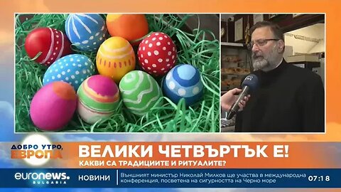 Велики четвъртък е най важният ден от Страстната седмица