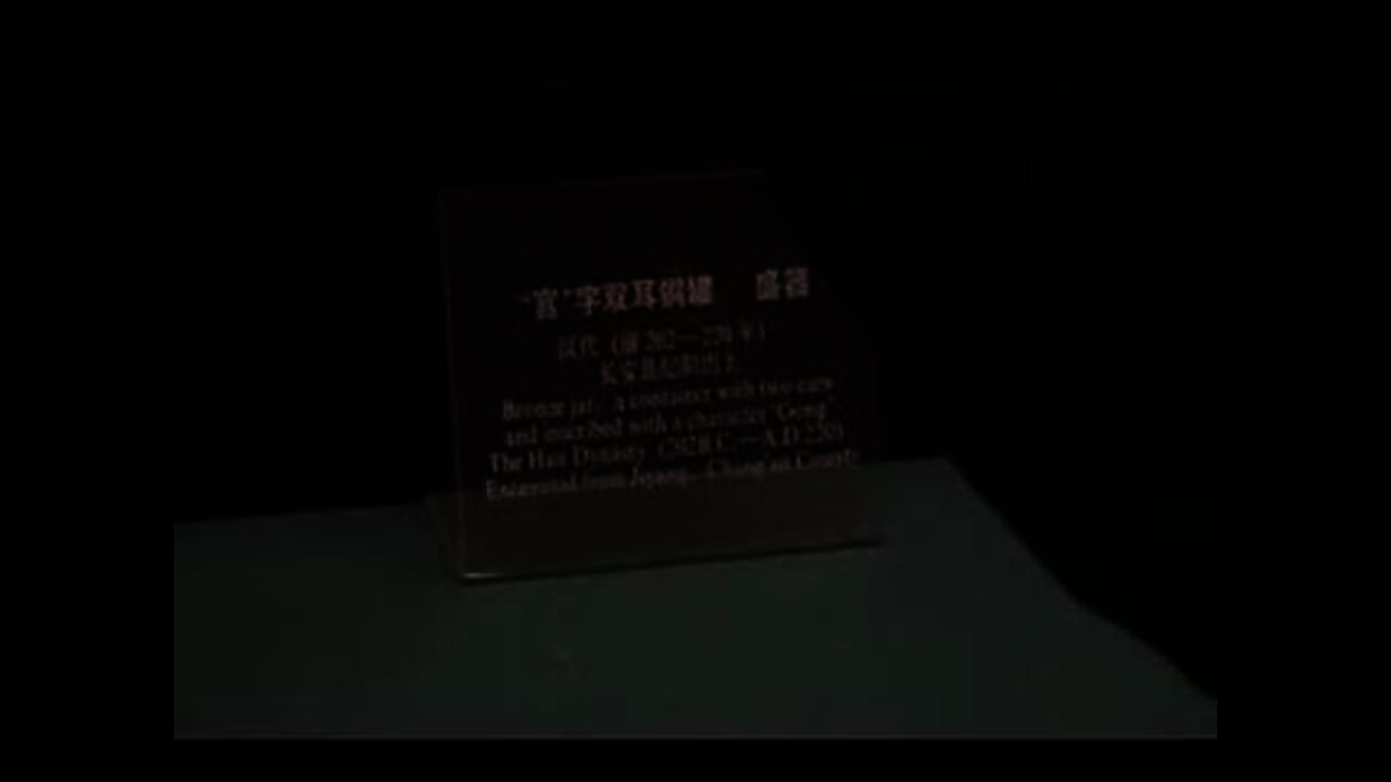 China 2007