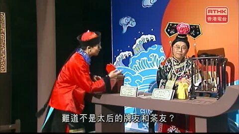 [2011-11-15] 頭條新聞：太后與小豪子 - 蛇齋餅粽