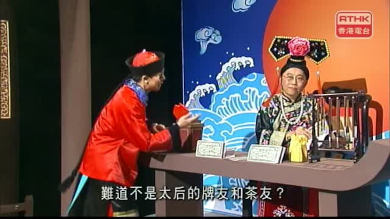 [2011-11-15] 頭條新聞：太后與小豪子 - 蛇齋餅粽