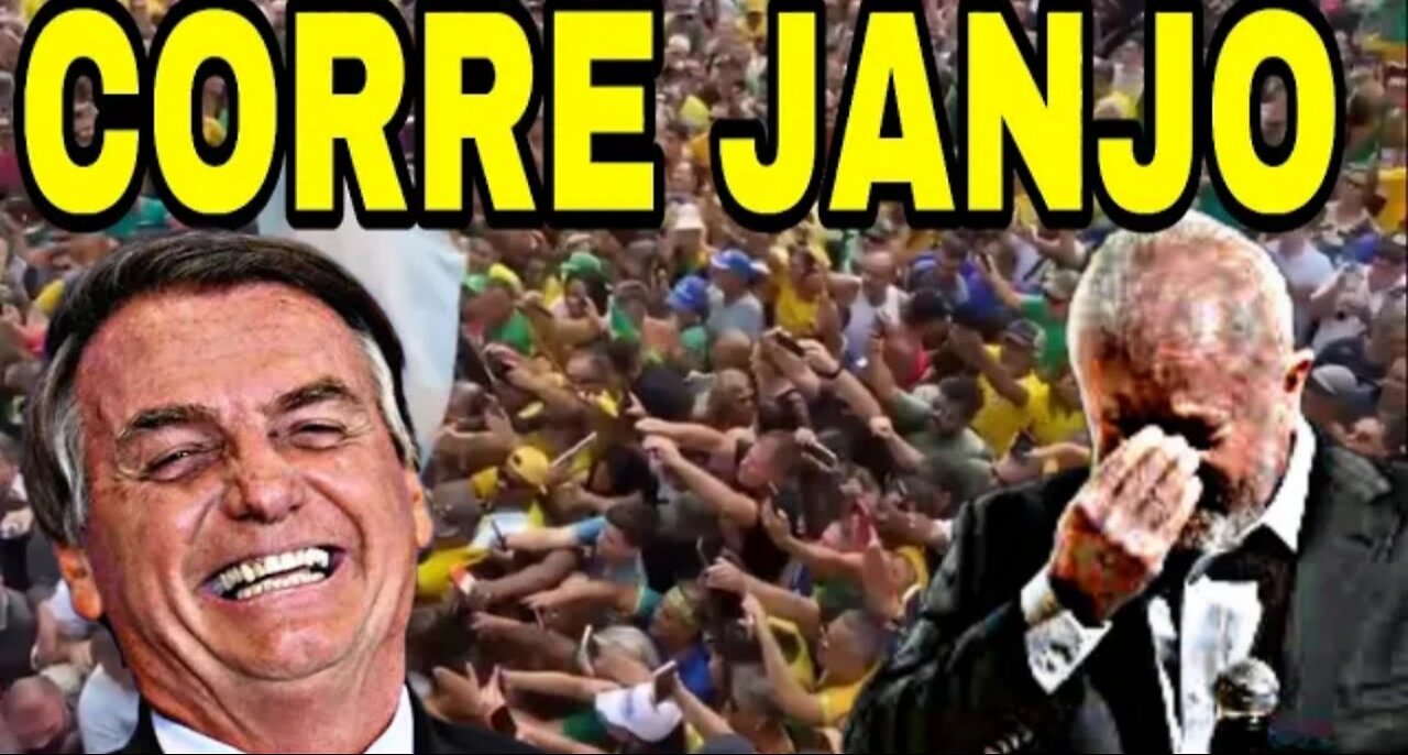 MULTIDAO GRITANDO MITO E Lula SENTIU A FALTA DE POVO. 7 de fevereiro de 2024