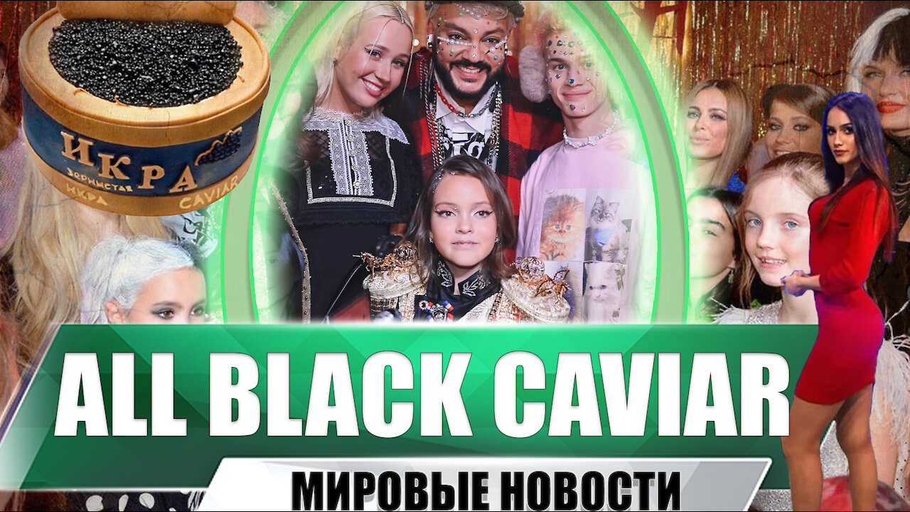 Feast in time of plague | Birthday of Kirkorov's daughter |