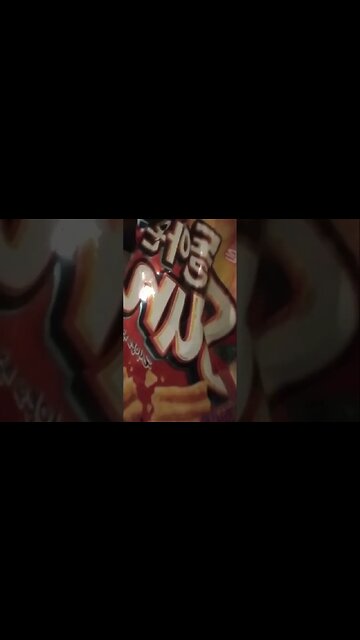 Sun chips from china 🇨🇳 #shorts #chips #chip #mukbang #asmreating #asmr #asmrfood #asmrcommunity