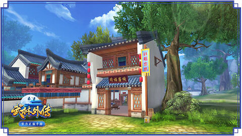 Seven Heroes Town--Bamboo Forest and Sea of Flowers, Swallow's Whisper and Warbler's Song