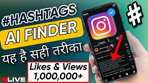 New App To Find Hashtags For Instagram | New Hashtags To Grow On Instagram | Hashtags For Instagram