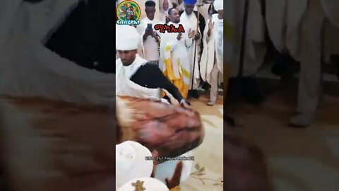 ተወከፍ ጸሎተነ ጸሎተነ ውስተ ኑኀ ሰማይ