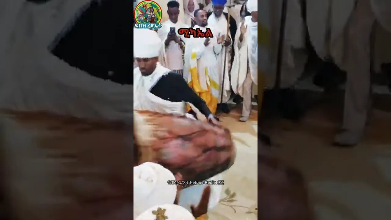 ተወከፍ ጸሎተነ ጸሎተነ ውስተ ኑኀ ሰማይ