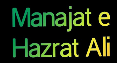 Manajat e Hazrat Ali