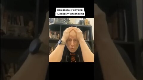 О раздаче Оружия Мирному Населения Украины #news #putin #warukraine #путин #россия #мировыеновости