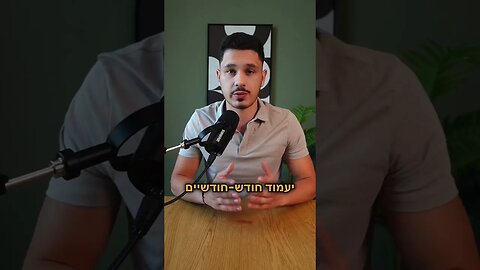 ההשקעה הטובה ביותר