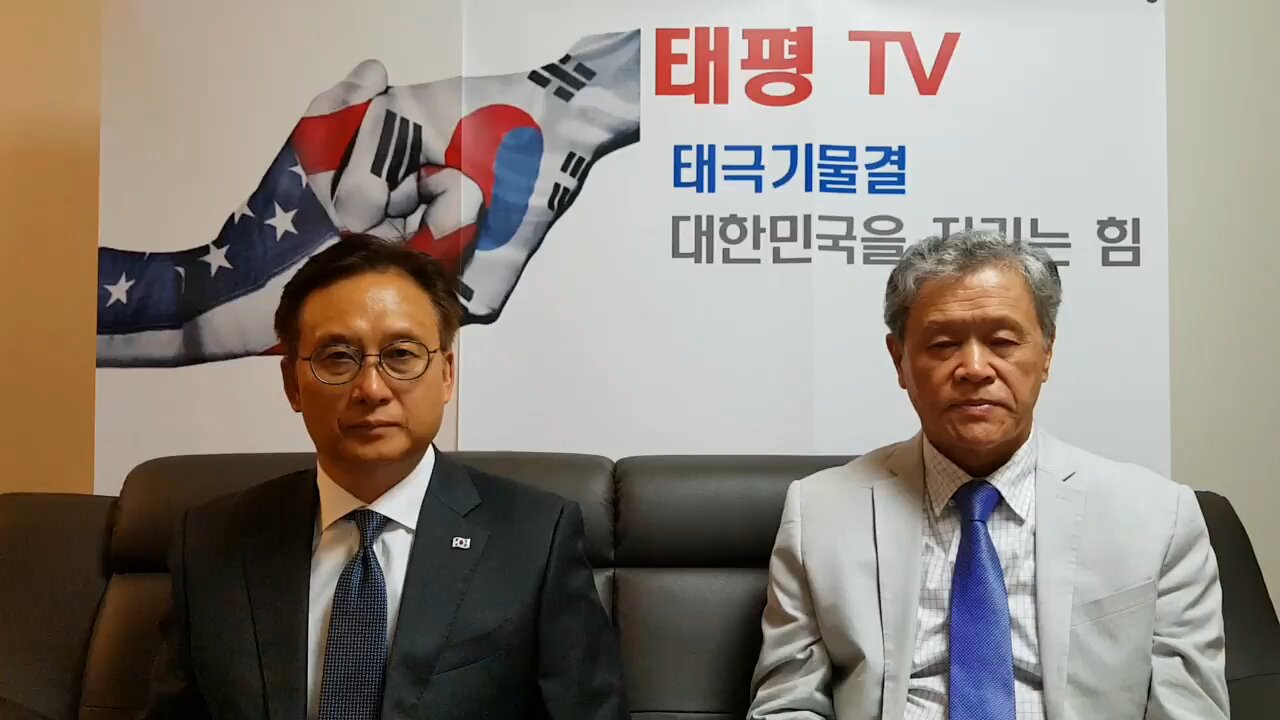 ★[태평 TV] 170702 [김일선의 시사적중] (2) 오바마의 아바타, 문재인-오바마의 숨겨진 정체를 밝힌다!: 박근혜 대통령 파면 촛불사태의 몸통, 오바마-김시환 목사