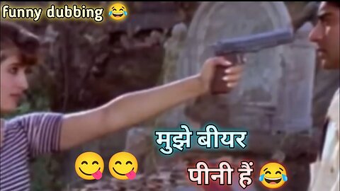 | Ajay Devgan Funny Dubbing | Comedy | Funny | Dubbing