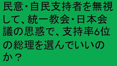 2020.08.31rkyoutube新型コロナウイルス戦争１６９