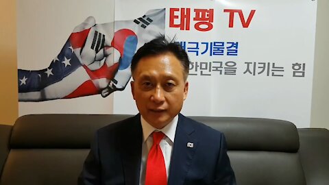 ★[태평 TV] (제7회 1부: 170508 월) "5/9 불법대선, 왜 불법인가? 그리고, 대한민국의 미래는?" (13:59) 진행: 김일선 교수