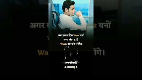 motivational Quotes Intresting Facts #shorts #ytshorts #maheshbabu