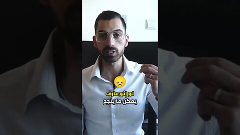 تعرف على الفرق بين الإنسان المليونير 💵 الإنسان الفقير 😞