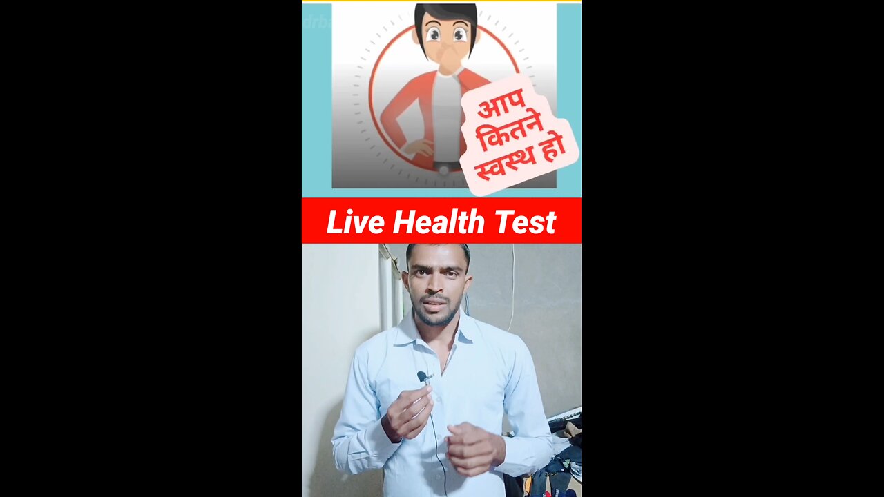 चेक करो आपके Lungs 🫁 कितने हेल्थी है #lungs #heart #healthcheckup #shorts