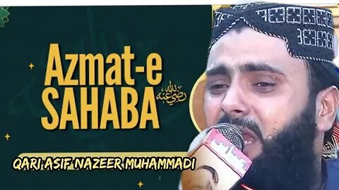 very important naat by Qari asif nazeer Muhammadi