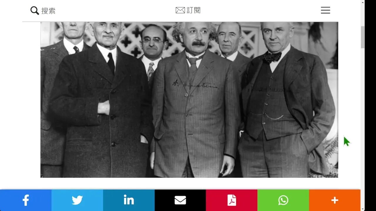 愛因斯坦 1950 年的一篇文章