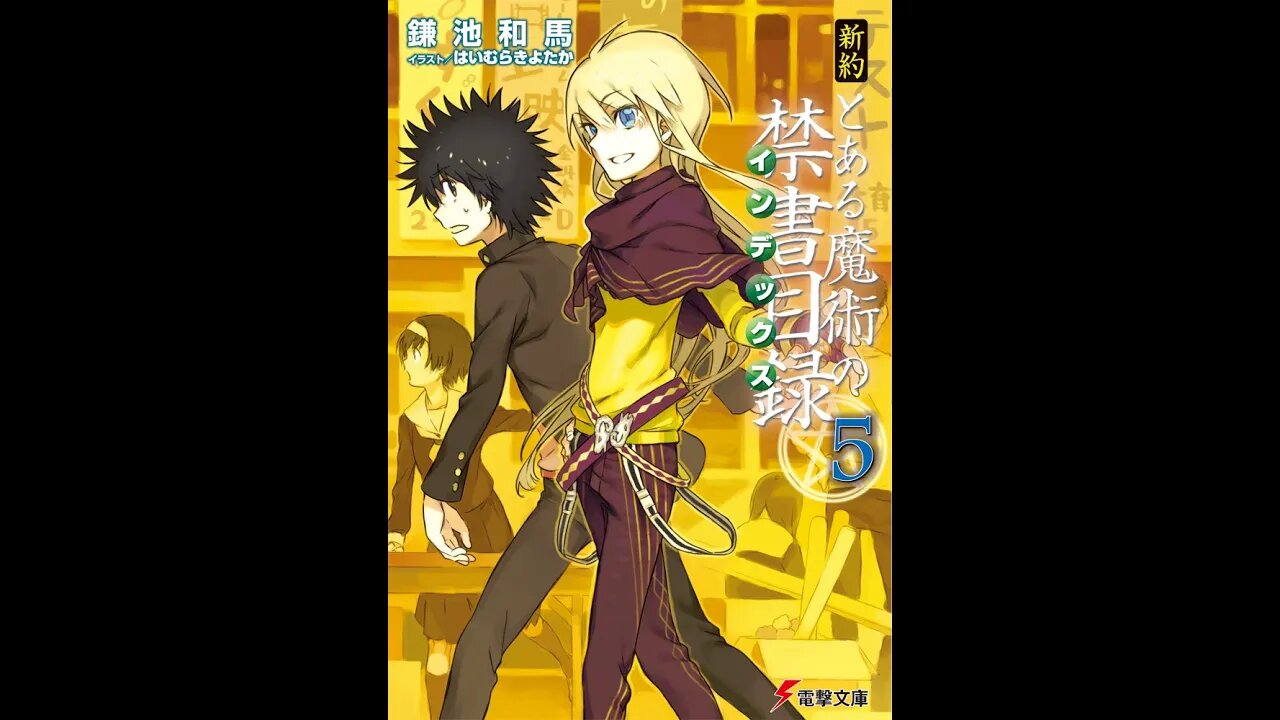 A Certain Magical Index New Testament Volume 5