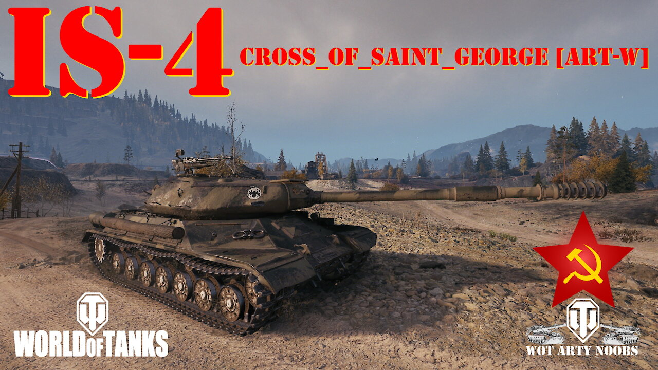 IS-4 - Cross_of_Saint_George [ART-W]