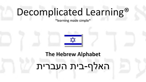 The Hebrew Alphabet