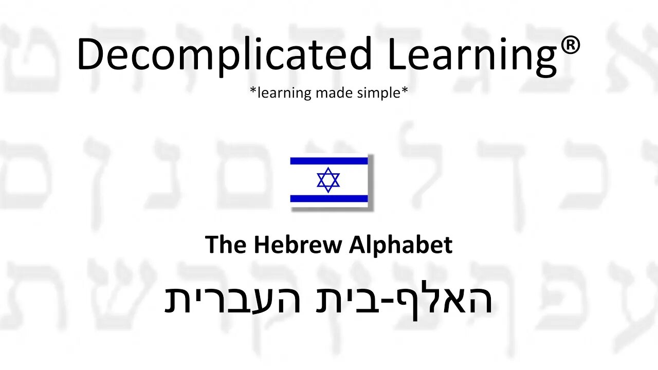 The Hebrew Alphabet