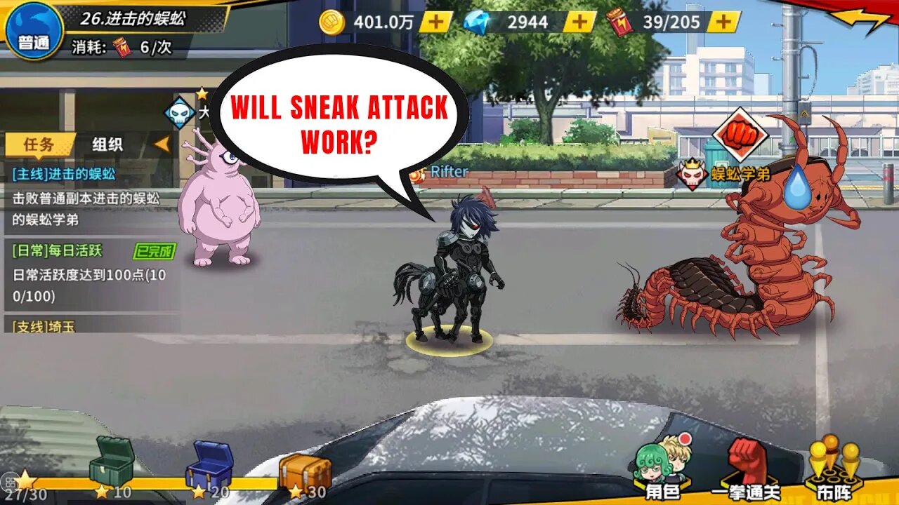The Centipede Stage 26 Hurdle- One Punch Man The Strongest