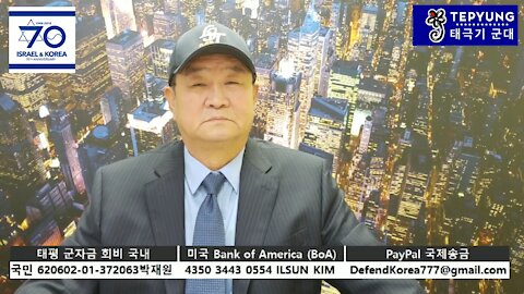 ★무의식 중에 자인한 백준흠 금도굴단의 자기모순과 거짓말 숨은그림 찾기 (1편) 분수대 현상