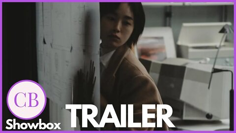 SOMEBODY (2022) 썸바디 ｜Official Trailer (English Sub)｜Kim Young Kwang, Kang Hae Lim