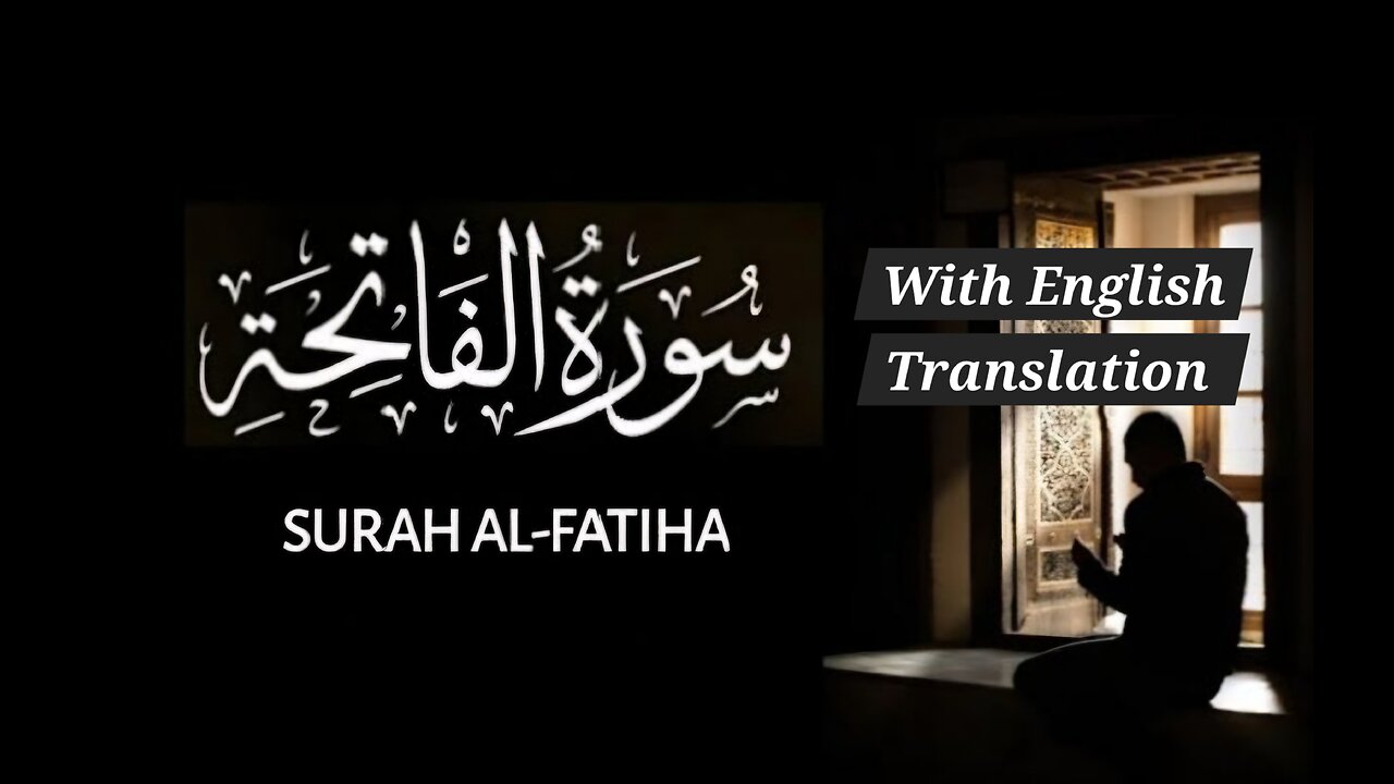 Soulful Recitation: Surah Al-Fatihah with English Translation