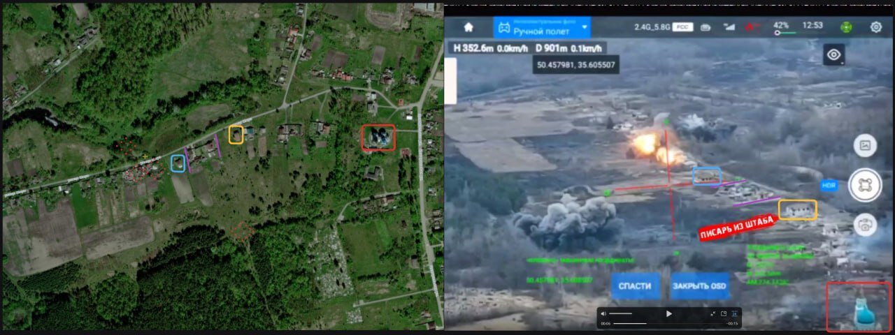 The Russians continue to destroy their own village of Kozynka with aerial