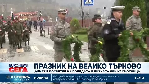Празник на Велико Търново Денят е посветен на битката при Клокотница