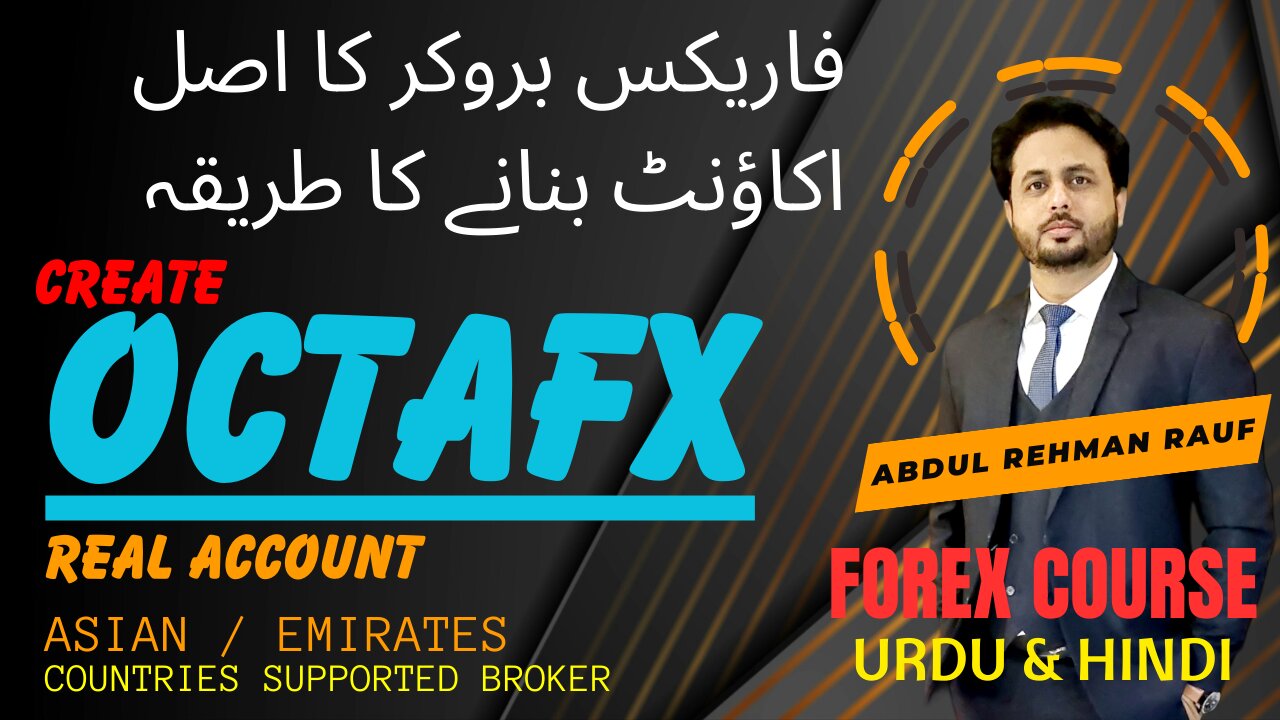 How to Create Octafx Real Account in Urdu?