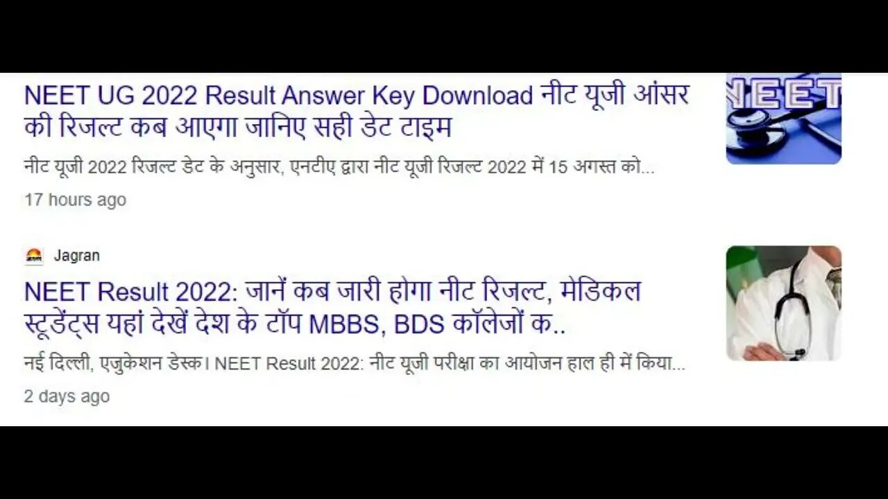 Neet UG Results 2022 Updates | Answer Key | News | Latest Date | Upcoming Exam Results