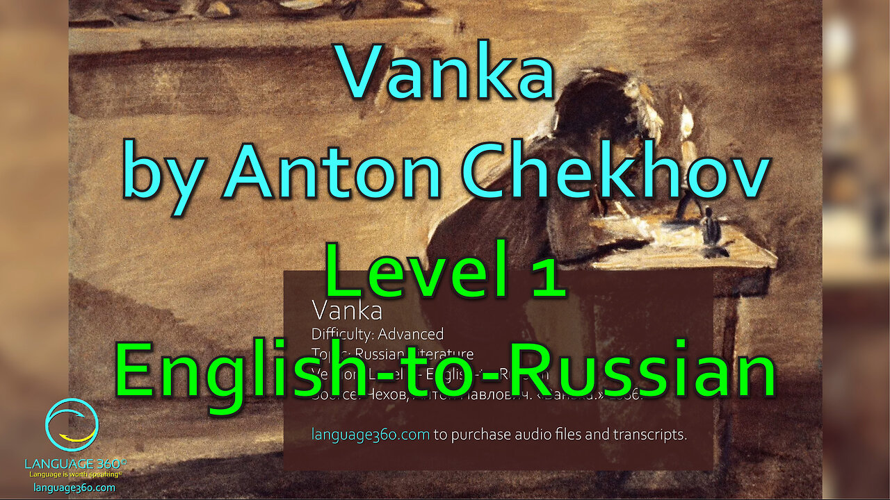 Vanka, by Anton Chekhov: Level 1 - English-to-Russian