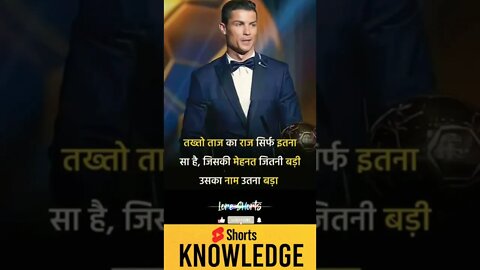 Motivational Quotes Intresting Facts lifestyle #shorts #ytshorts #motivation #knowledge