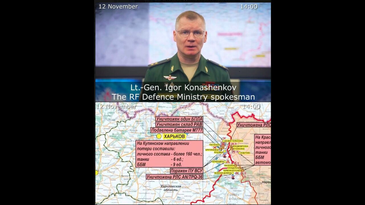 12.11.22 ⚡Russian Defence Ministry report on the progress of the deNAZIfication of Ukraine