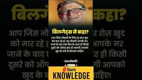 Motivational Quotes Intresting Facts lifestyle #shorts #ytshorts #motivation #knowledge #reels