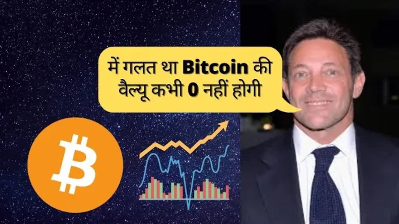 I was Wrong About Bitcoin Going to Zero | Bitcoin News Today | Getitcrypto