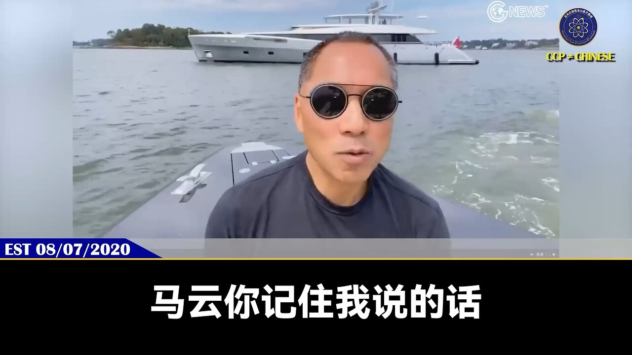 郭先生在4年前就爆料:曾习大战,习近平第一个干的就是马云,然后江志成,戴永革这个烂仔必须灭掉,曲龙、李友、王岐山、孟建柱、百度、阿里、全部完蛋! 4年过去,郭先生的爆料全都一