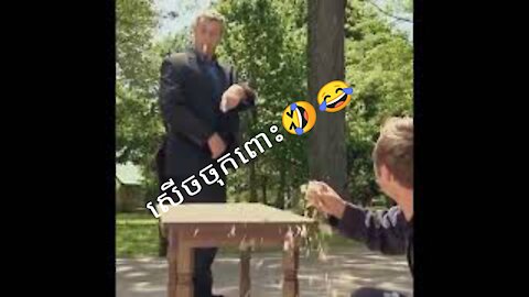 កំប្លែងសើចចុកពោះ😂🤣