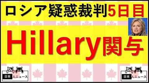 5.21 5日目!!ついに大物名が出た!!